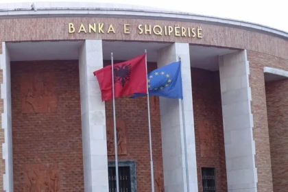 Κεντρική τράπεζα Αλβανίας