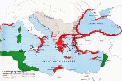 Ιστορία (1)