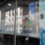 Γραφεία ΟΠΕΚΑ