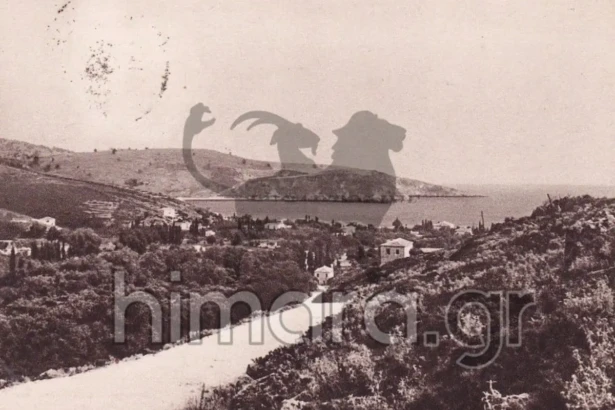 himara-1940-b