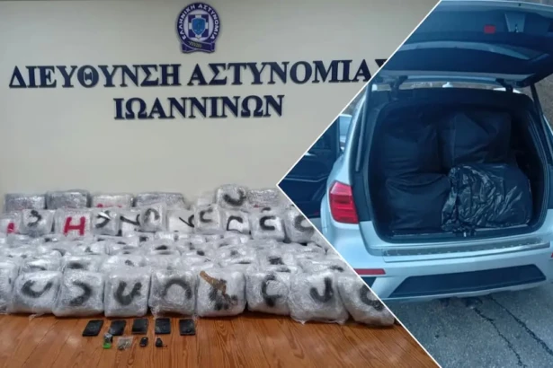 ioannina syllipsi kanavi