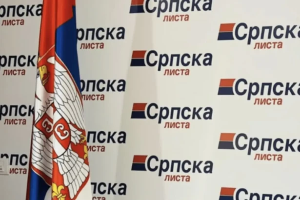 serviki-lista-simaia