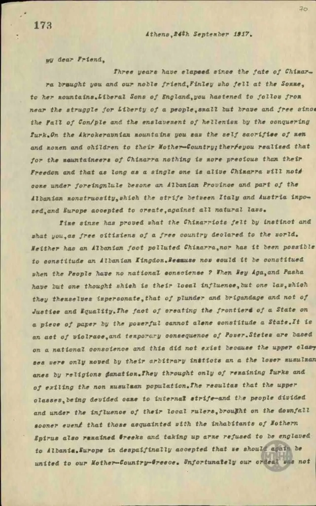 Η επιστολή ντοκουμέντο του Σπυρομίλιου το 1917 για την ιταλική τυραννία στη Βόρειο Ήπειρο 2 epistoli spiromiliou 1917 a
