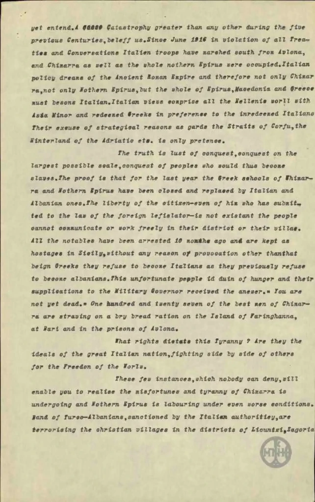 Η επιστολή ντοκουμέντο του Σπυρομίλιου το 1917 για την ιταλική τυραννία στη Βόρειο Ήπειρο 3 epistoli spiromiliou 1917 b
