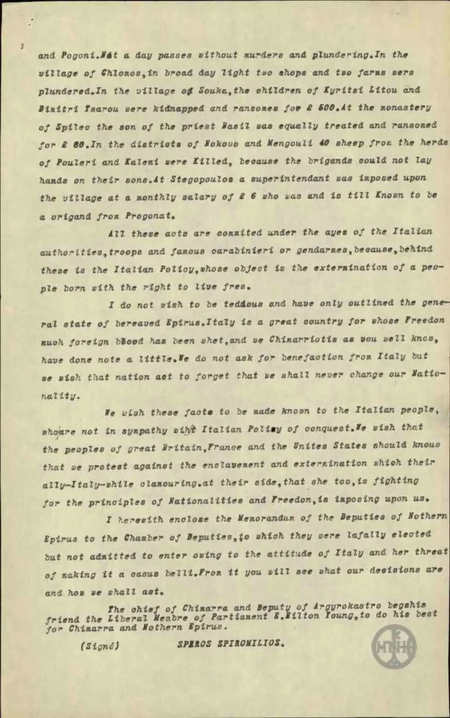 Η επιστολή ντοκουμέντο του Σπυρομίλιου το 1917 για την ιταλική τυραννία στη Βόρειο Ήπειρο 4 epistoli spiromiliou 1917 c