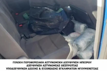 narkotika igoumenitsa 4