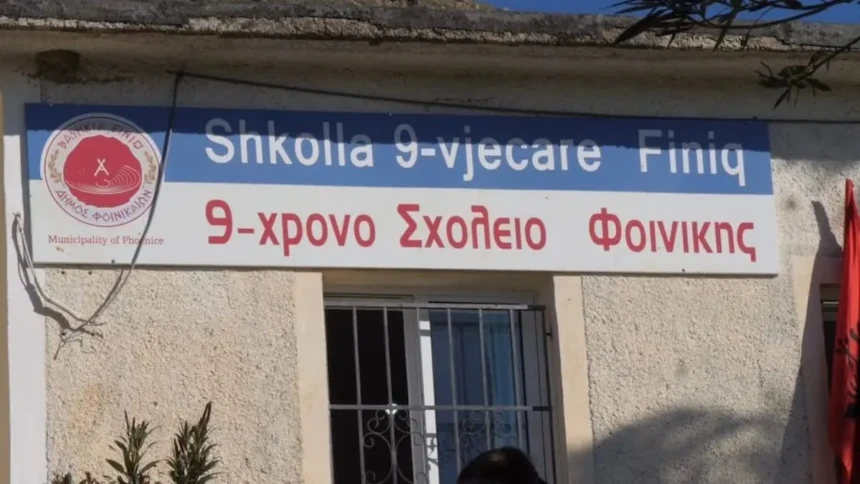 9chrono sxolio foinikis