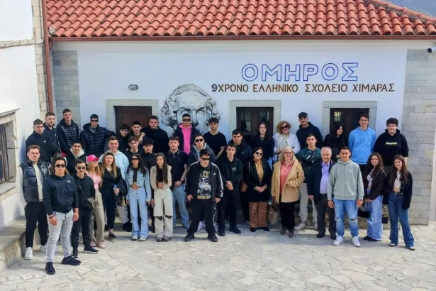 epal achaias omiros himaras