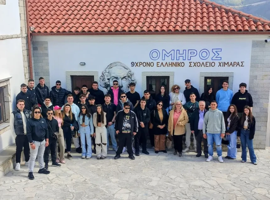 epal achaias omiros himaras