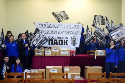 pnoi agapis paok