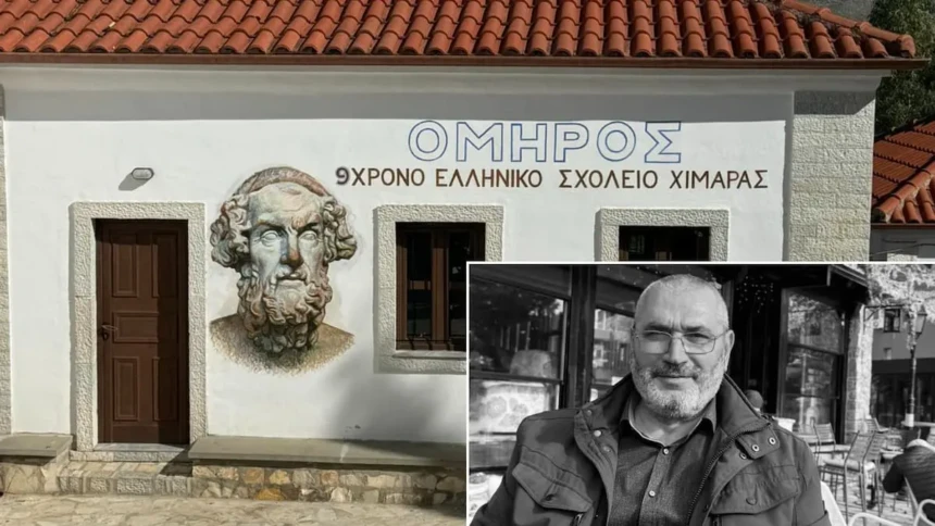 omiros brigos