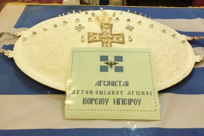 Η Μητρόπολη Κονίτσης τίμησε τη μνήμη των αγωνιστών του Αυτονομιακού Αγώνα της Βορείου Ηπείρου 1 konitsa mnimosino aftonomiakou agona