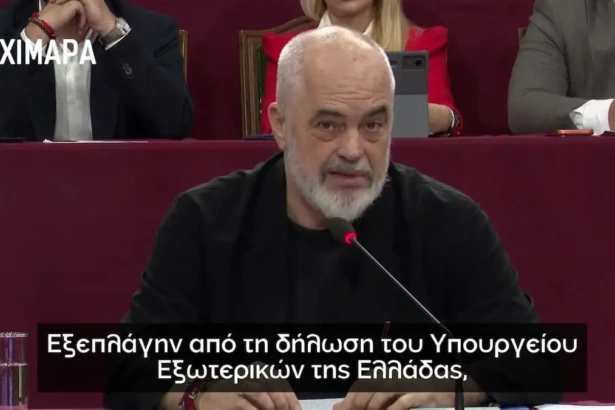 rama greek mfa2